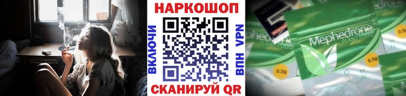 Купить КОКАИН  АМФЕТАМИН  ГАШ  A-PVP  Конопля  Меф  Новоалександровск