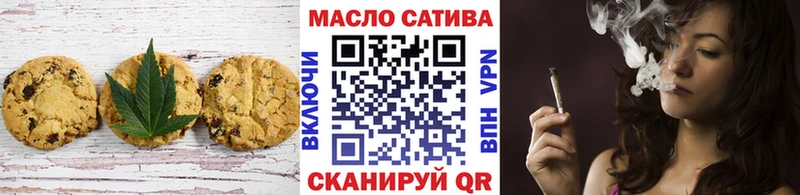 Cannafood конопля  Купить  Новоалександровск 