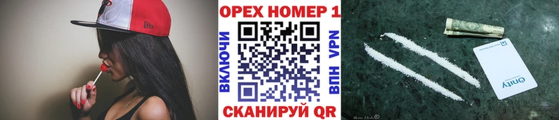 Купить закладки  Новоалександровск  КОКАИН Колумбийский 