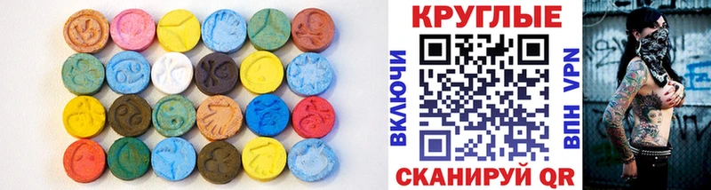 Купить где  Новоалександровск  ЭКСТАЗИ Punisher 