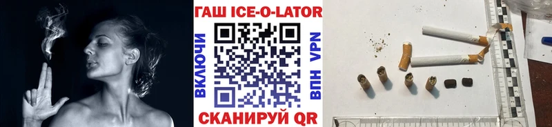 Купить закладки  Новоалександровск  ГАШИШ хэш 
