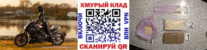 ГЕРОИН Афган Купить Новоалександровск
