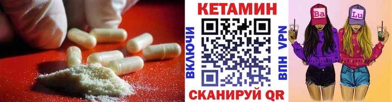 КЕТАМИН ketamine  Купить закладки  Новоалександровск 
