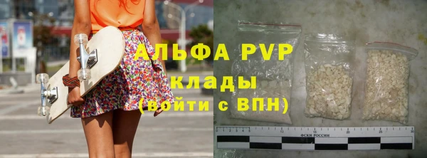 Альфа ПВП Елабуга