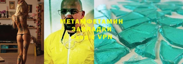 мет Ельня