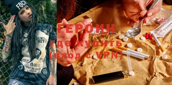 мет Ельня