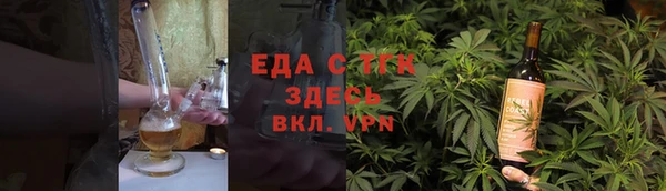 мет Ельня