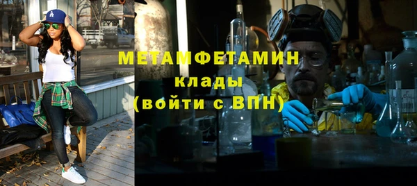 Альфа ПВП Елабуга