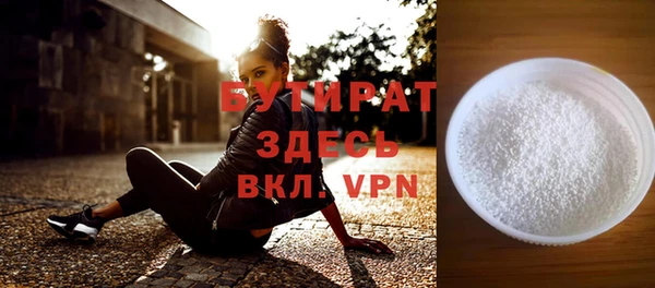 Альфа ПВП Елабуга