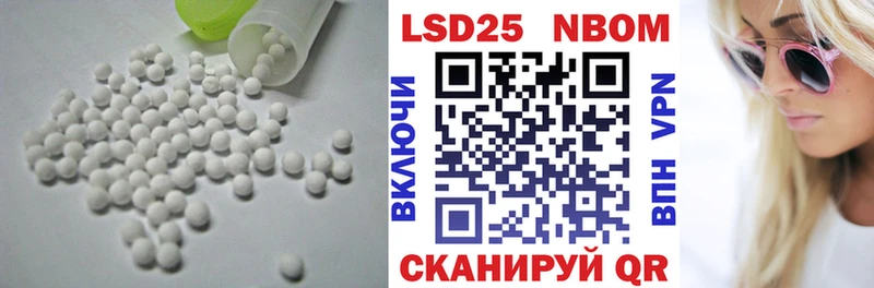 Купить  Новоалександровск  LSD-25 экстази ecstasy 