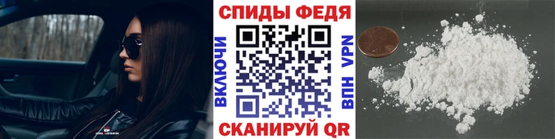 Метамфетамин винт  Купить закладки  Новоалександровск 