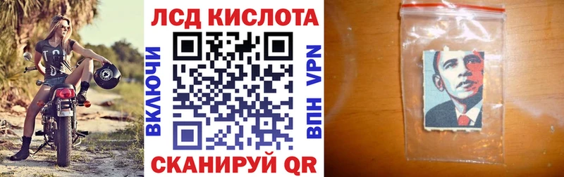 Марки 25I-NBOMe 1,8мг Купить где Новоалександровск