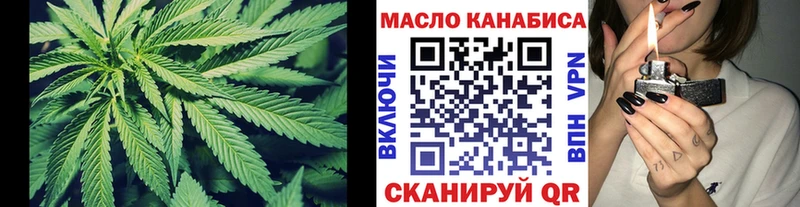 ТГК гашишное масло  Купить  Новоалександровск 