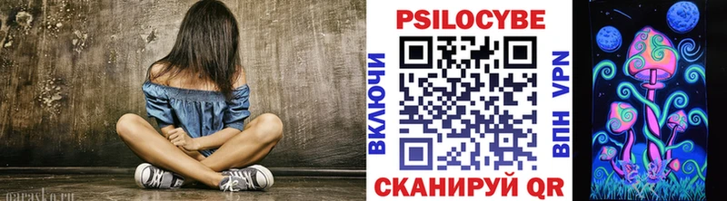 Купить где Новоалександровск Галлюциногенные грибы прущие грибы