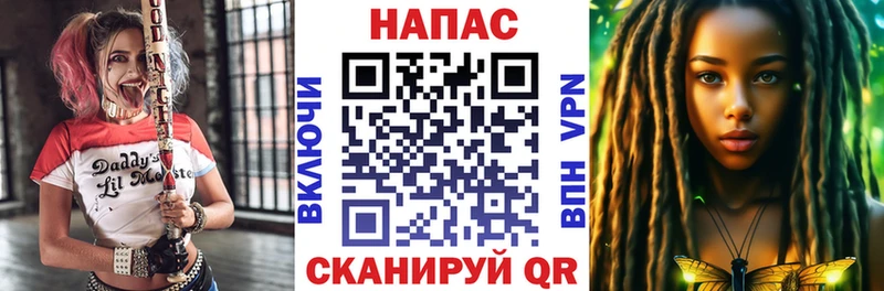 Купить закладки  Новоалександровск  Шишки марихуана конопля 